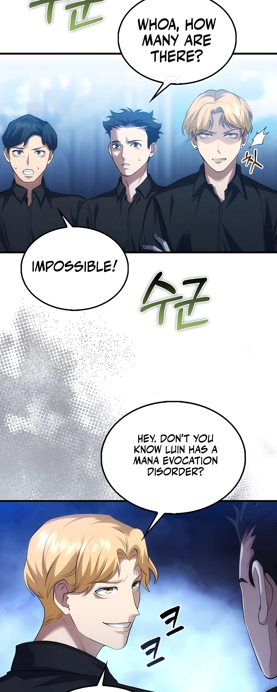 All STR Sorcerer Vol. 1 Ch. 4 第47页