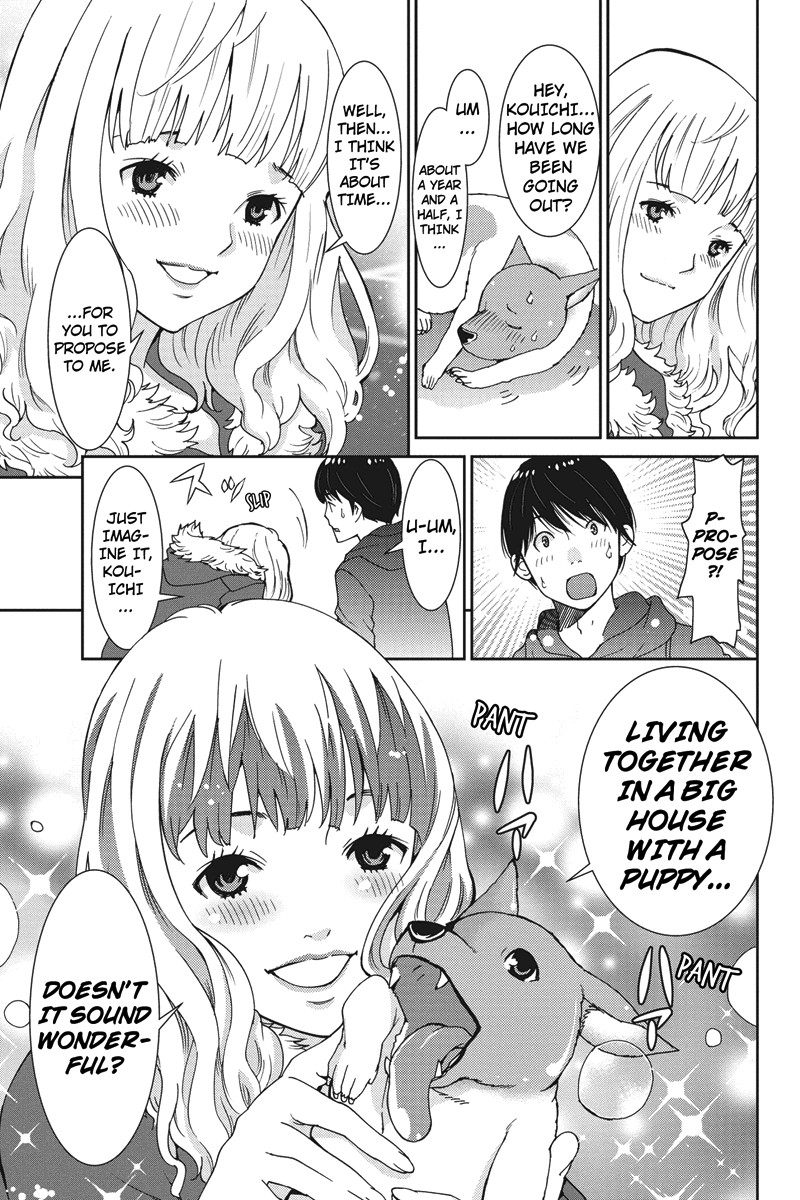 Wanko Number One HELP 第15页