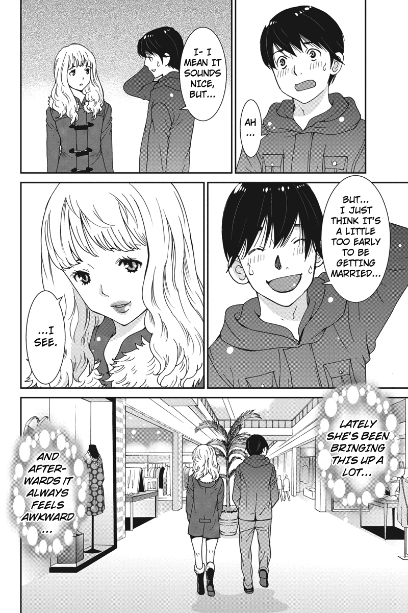Wanko Number One HELP 第16页
