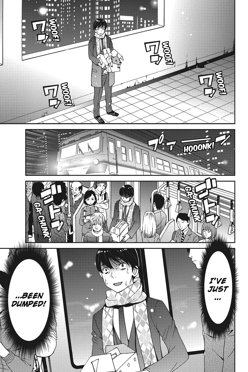 Wanko Number One HELP 第23页