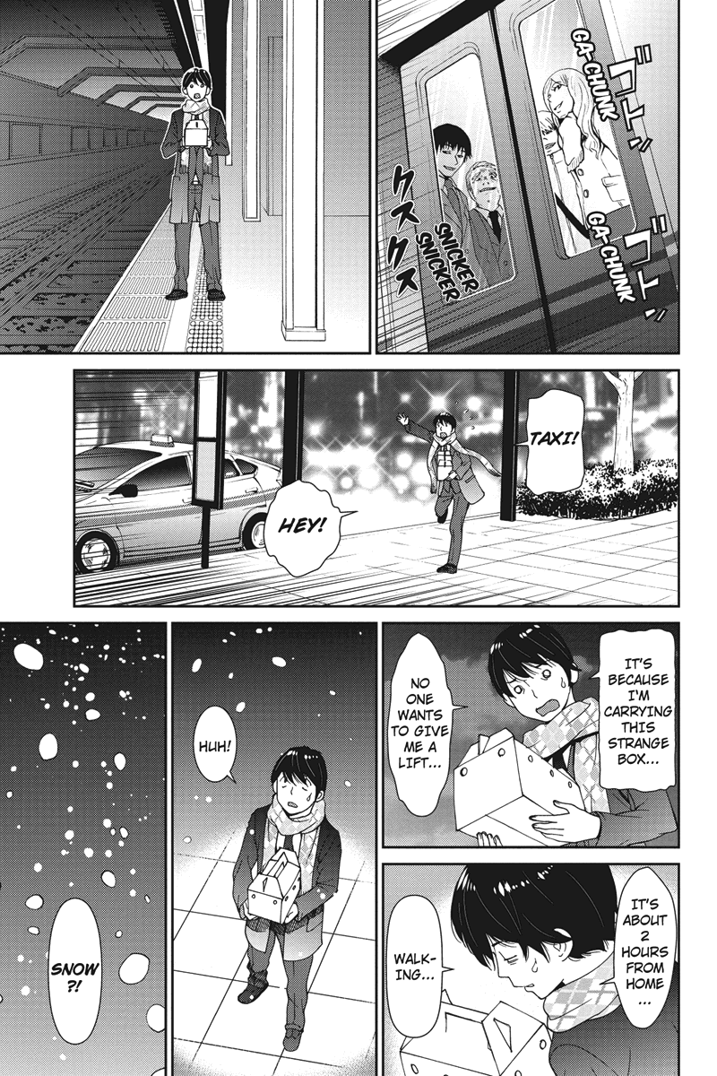 Wanko Number One HELP 第25页