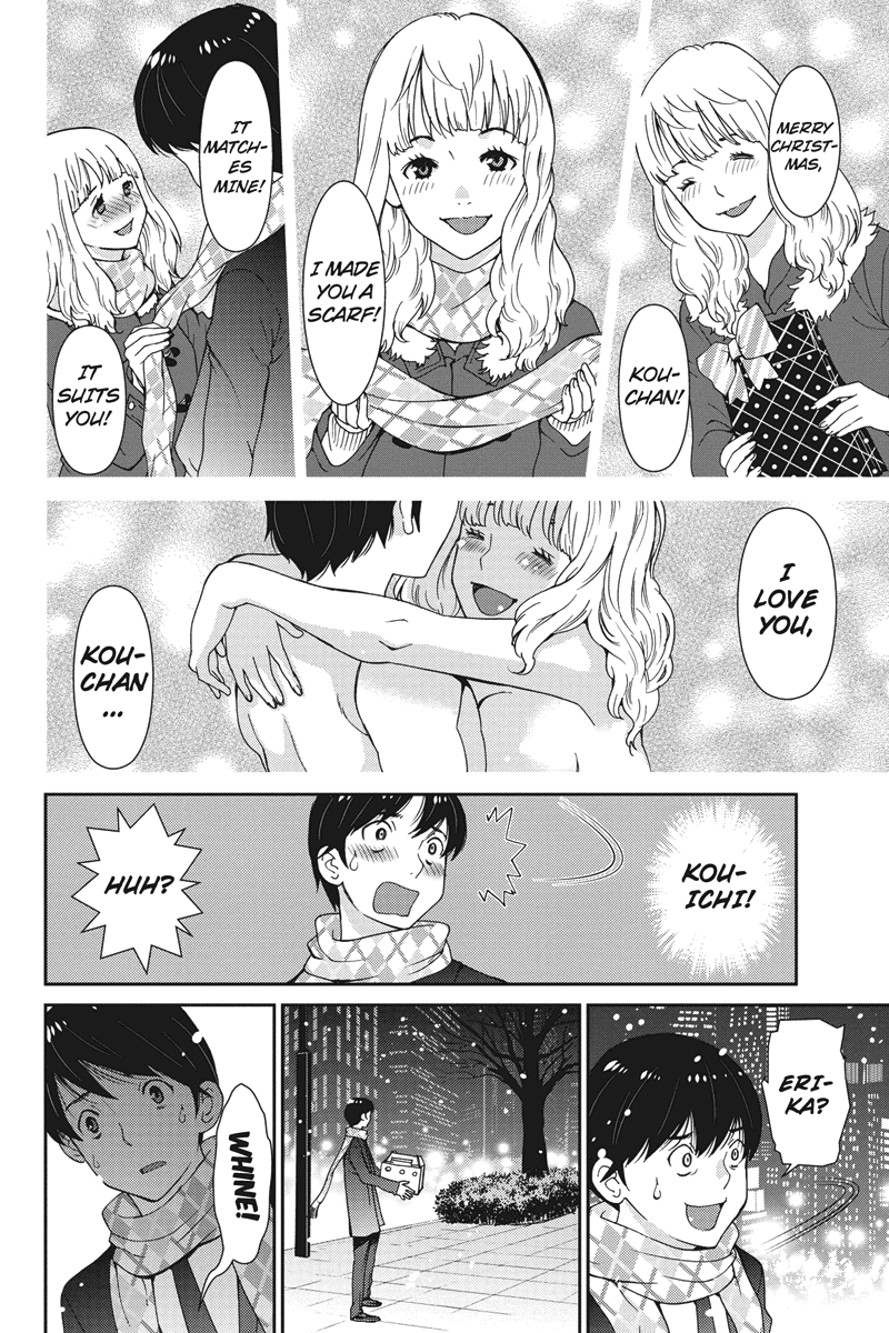 Wanko Number One HELP 第26页