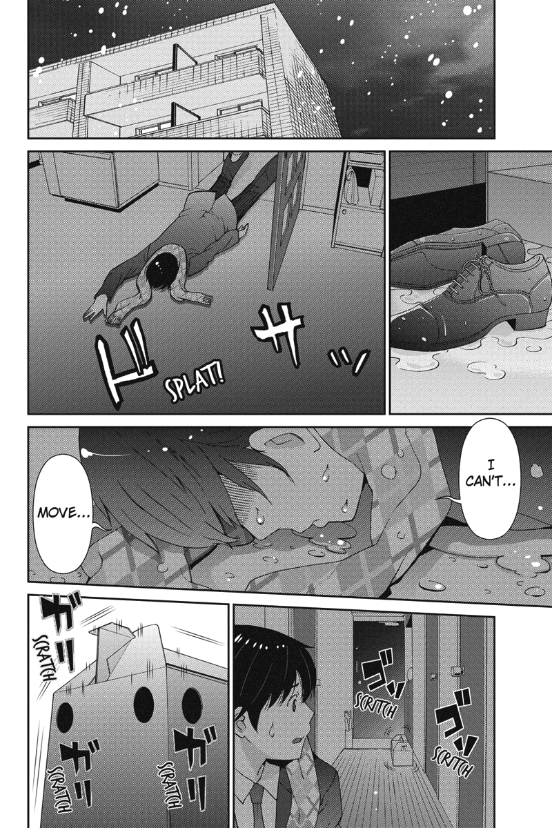 Wanko Number One HELP 第28页
