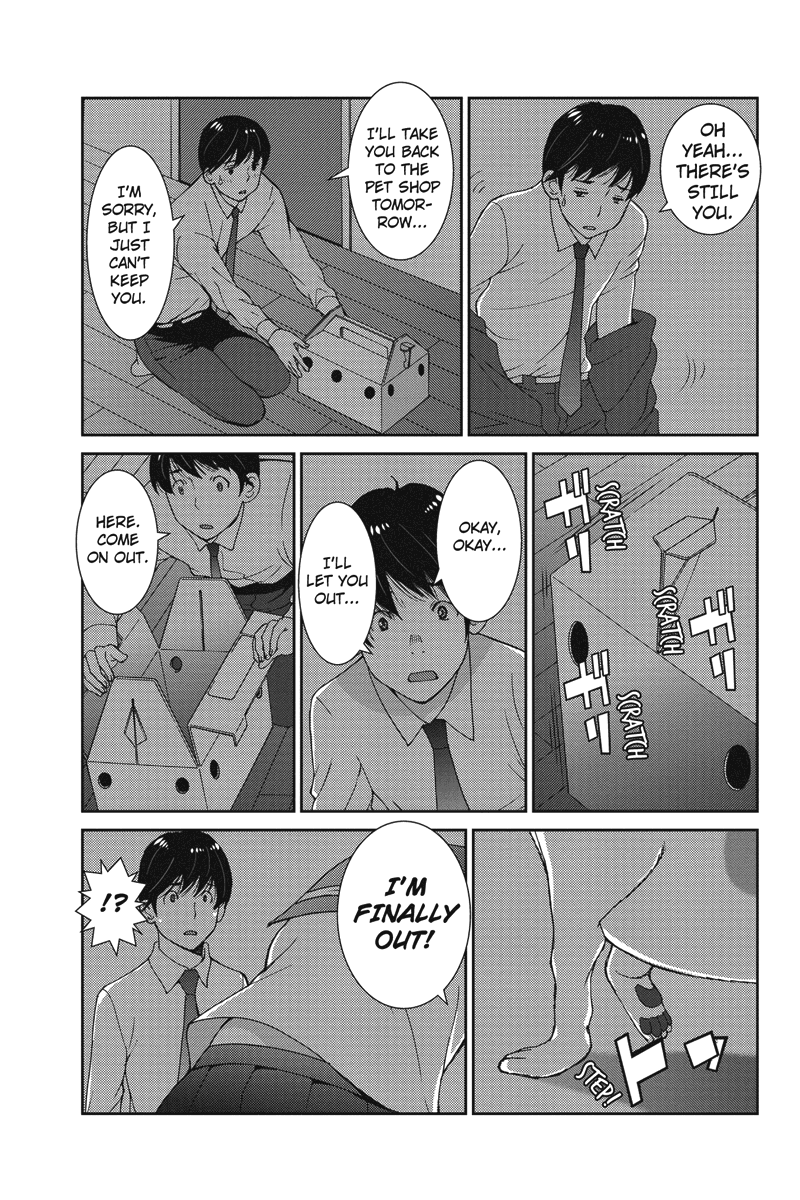 Wanko Number One HELP 第29页