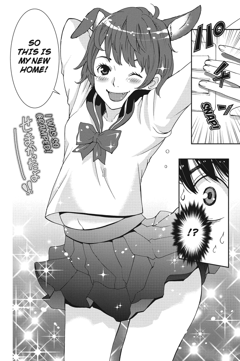 Wanko Number One HELP 第30页