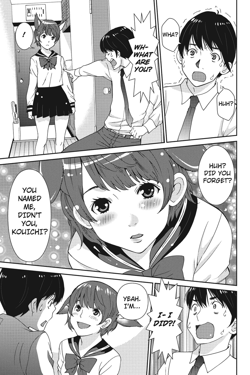 Wanko Number One HELP 第31页