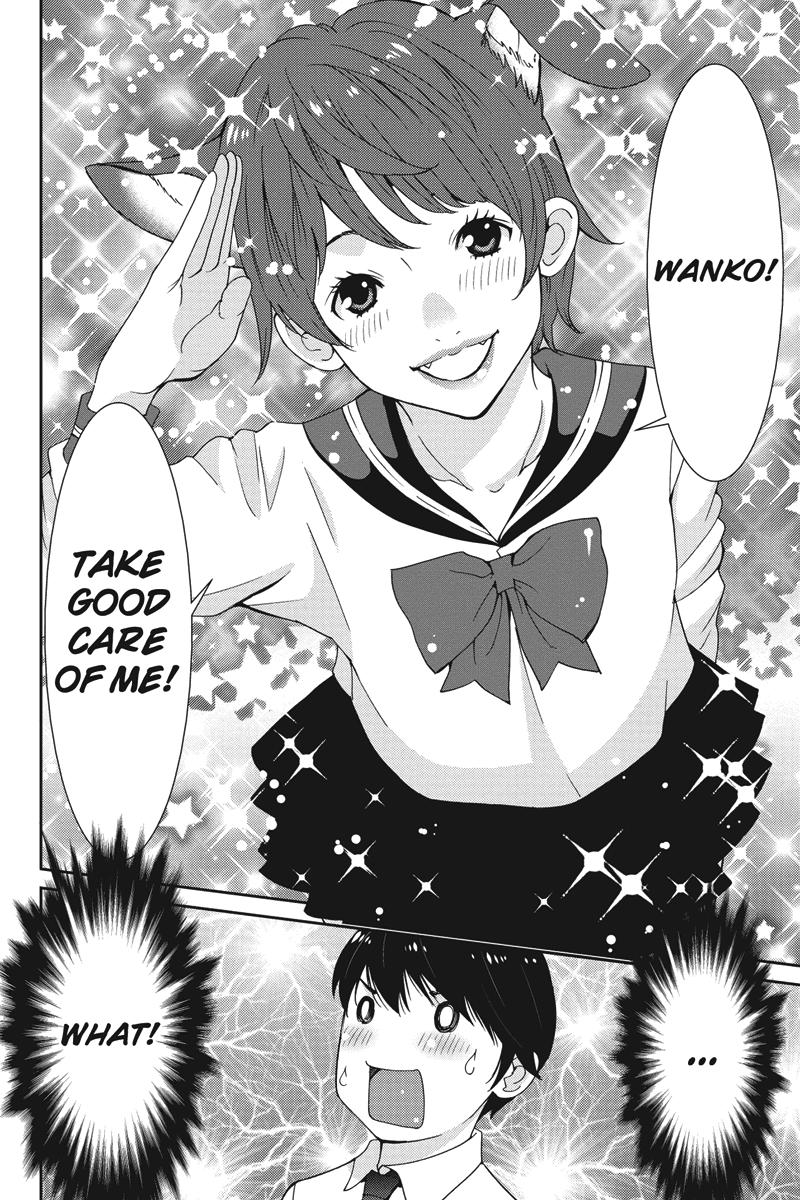 Wanko Number One HELP 第32页