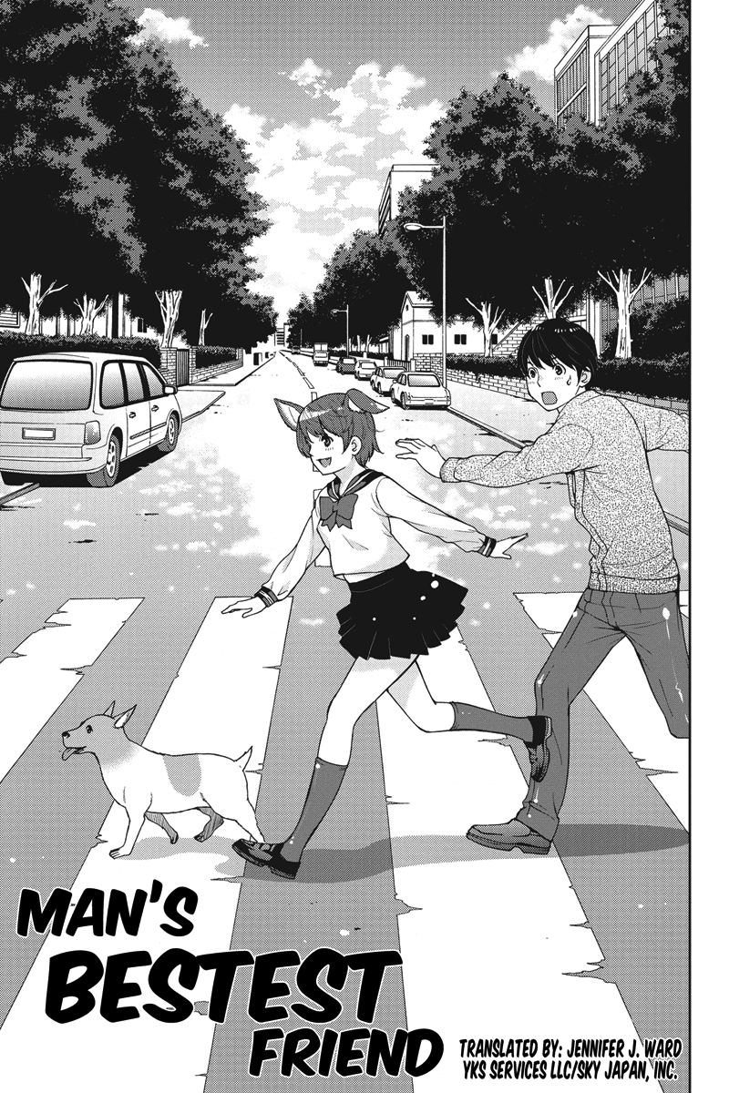 Wanko Number One 第5页