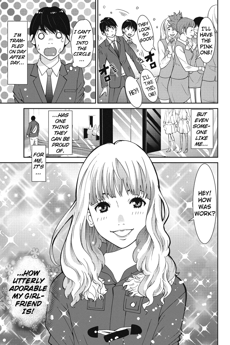 Wanko Number One 第7页