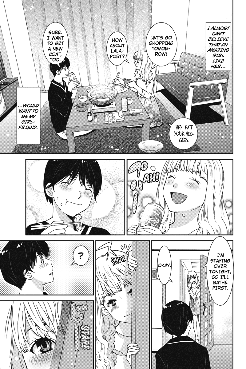 Wanko Number One HELP 第9页