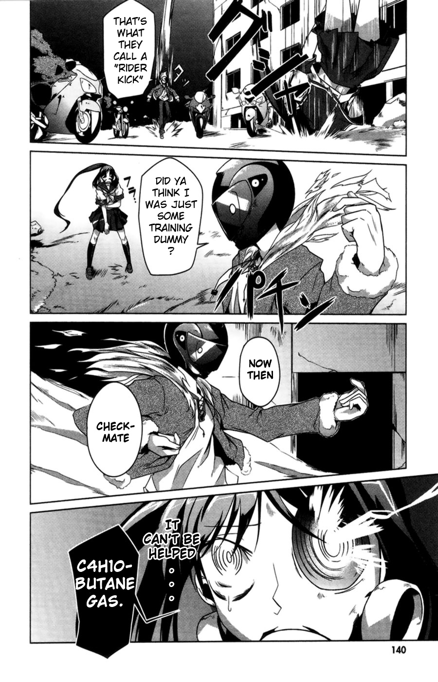 Gas Mask Girl Vol. 1 Ch. 5 第12页