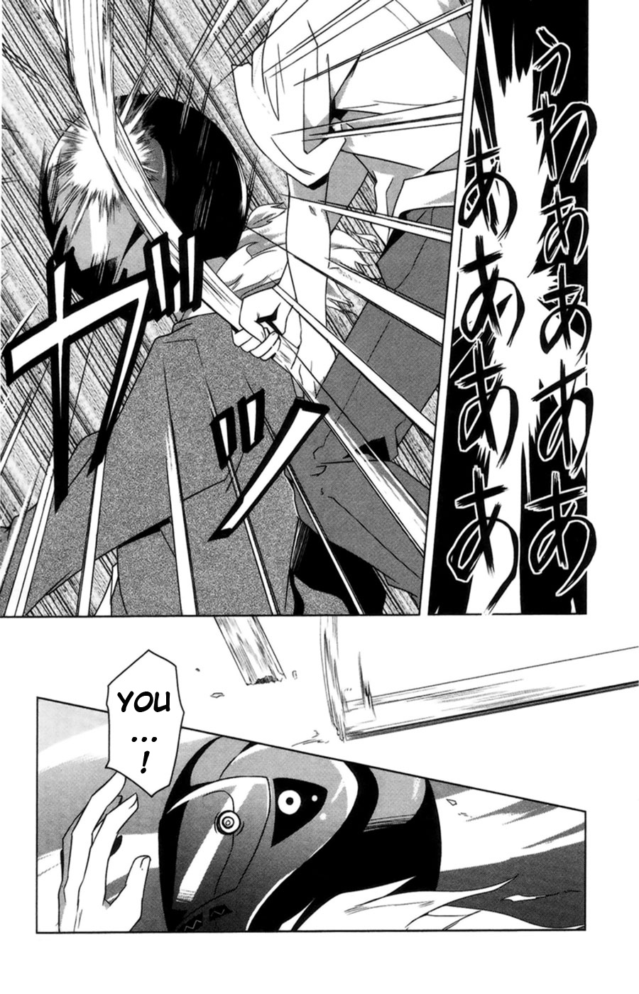 Gas Mask Girl Vol. 1 Ch. 5 第30页