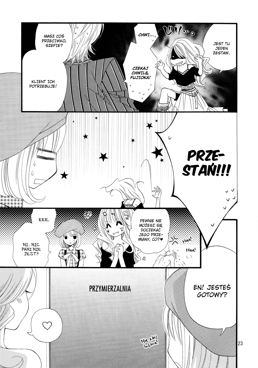 Usolily Out! 第8页