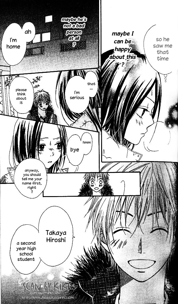 Kataomoi no Mukougawa Tenshi ga Kuretamono 第12页