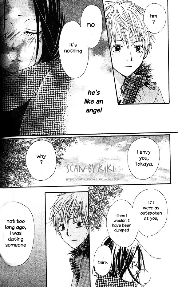 Kataomoi no Mukougawa Tenshi ga Kuretamono 第17页