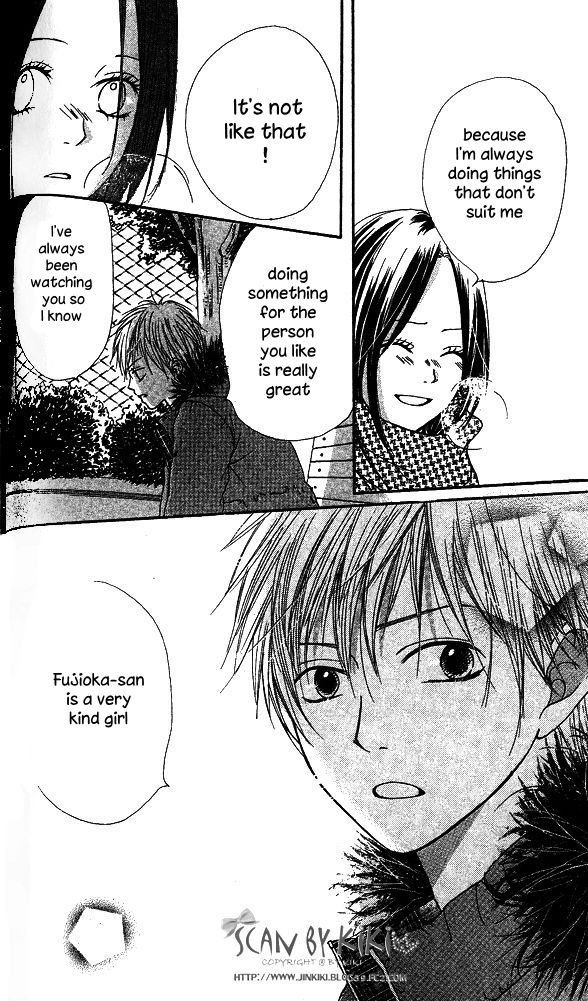 Kataomoi no Mukougawa Tenshi ga Kuretamono 第19页