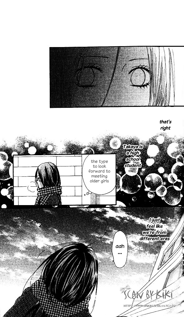 Kataomoi no Mukougawa Tenshi ga Kuretamono 第24页