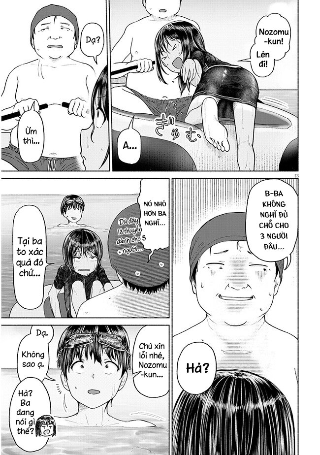 Itoko no Ko Biển và em họ 第15页
