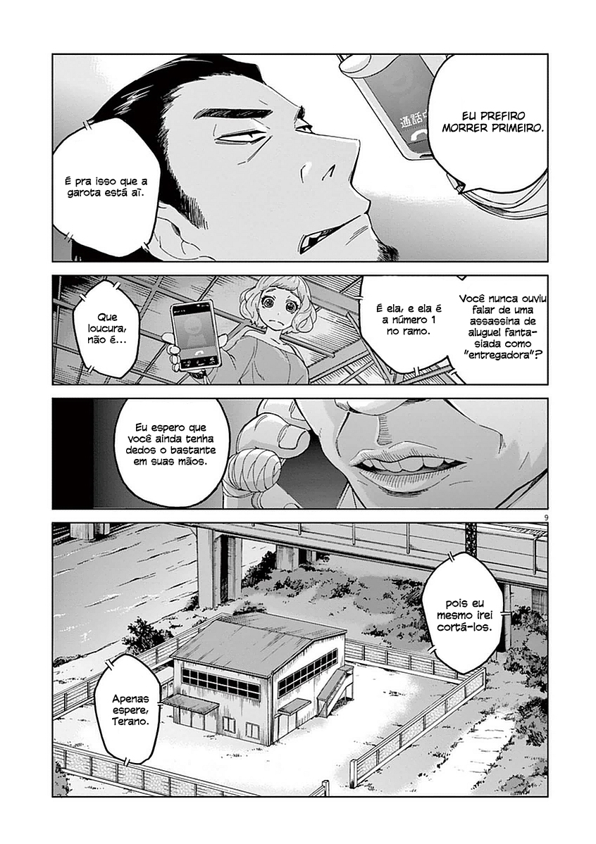 Violence Action Vol. 1 Ch. 2 第12页