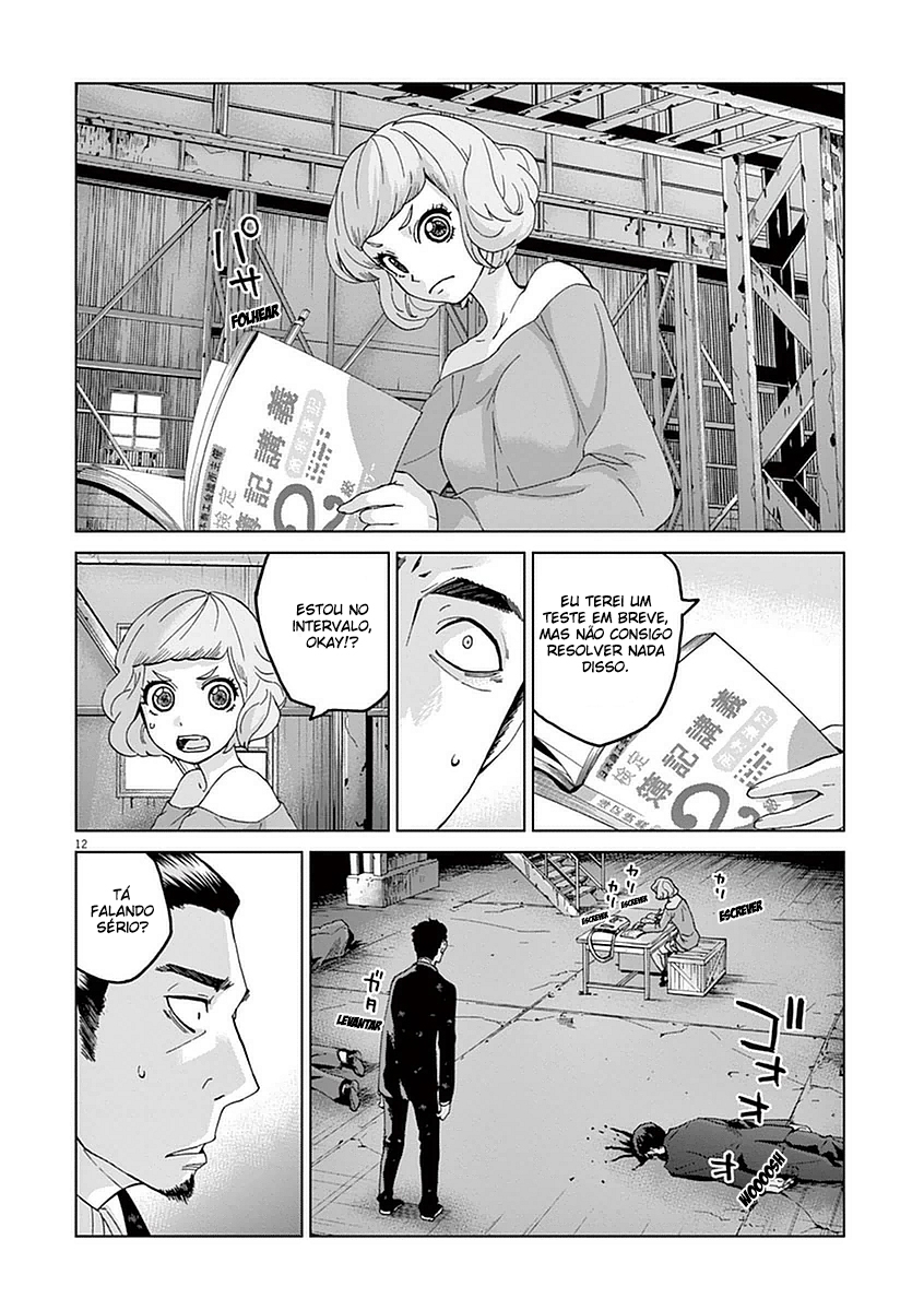 Violence Action Vol. 1 Ch. 2 第15页