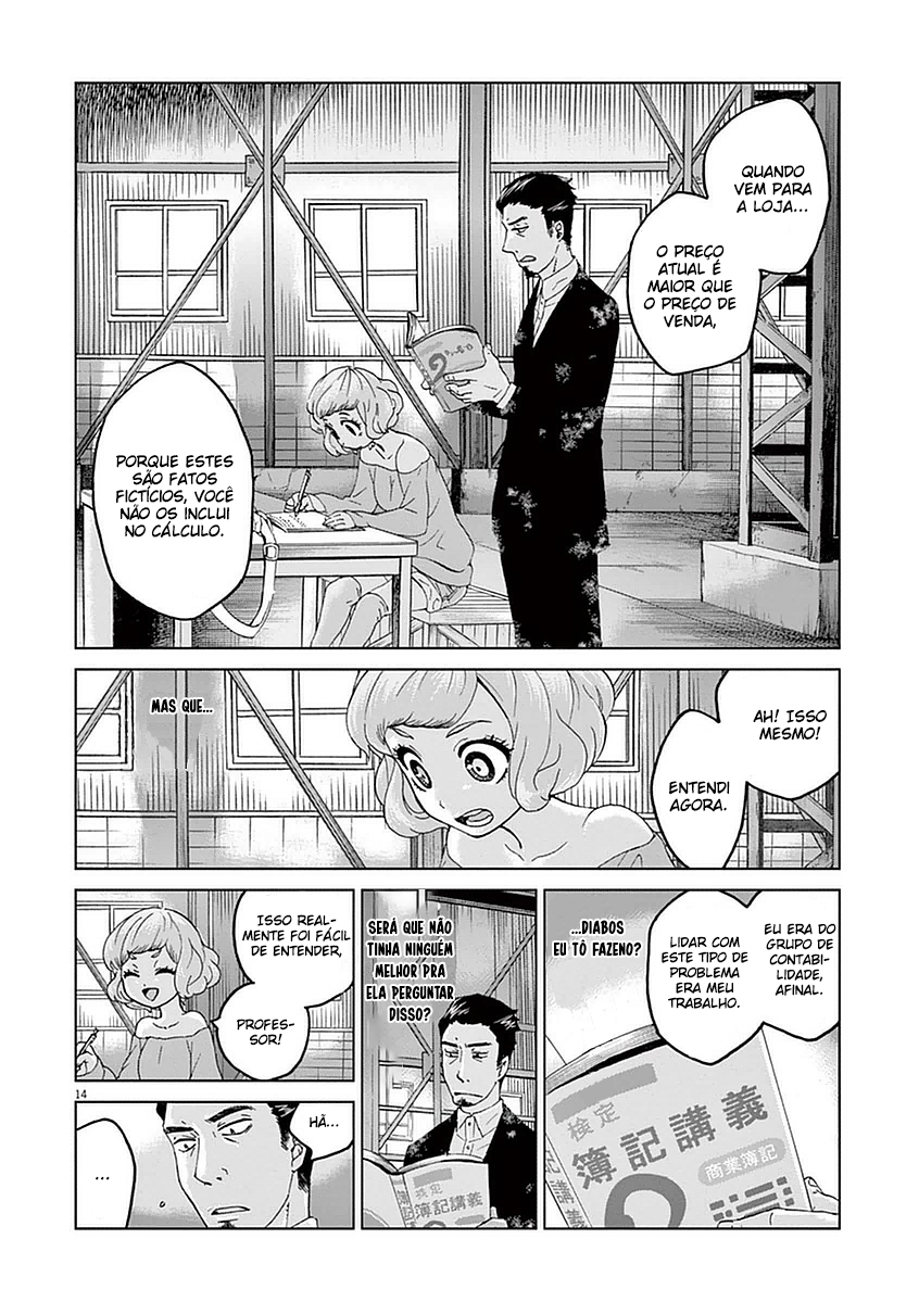 Violence Action Vol. 1 Ch. 2 第17页