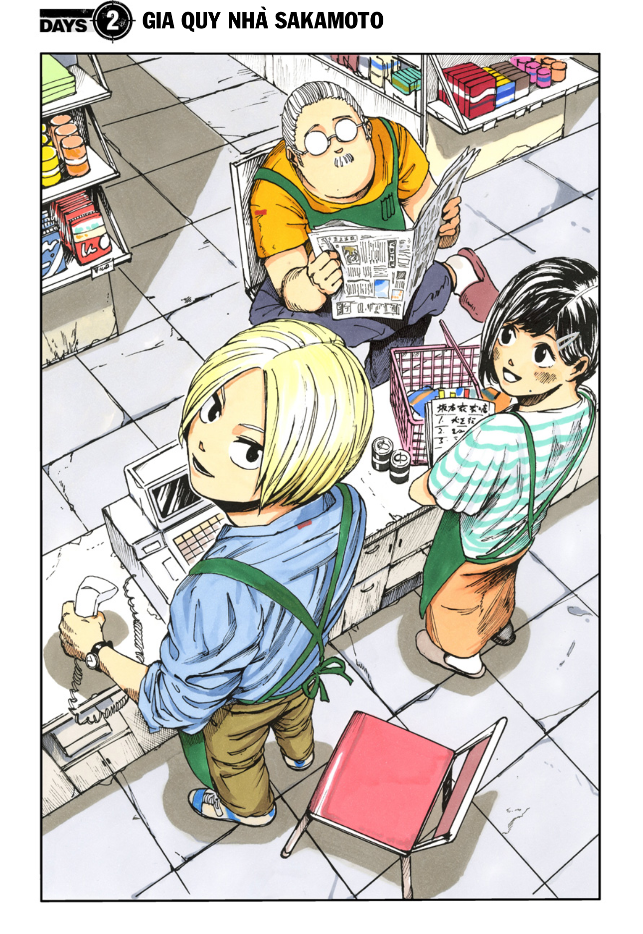 Sakamoto Days (Official Colored) Gia quy nhà Sakamoto 第1页