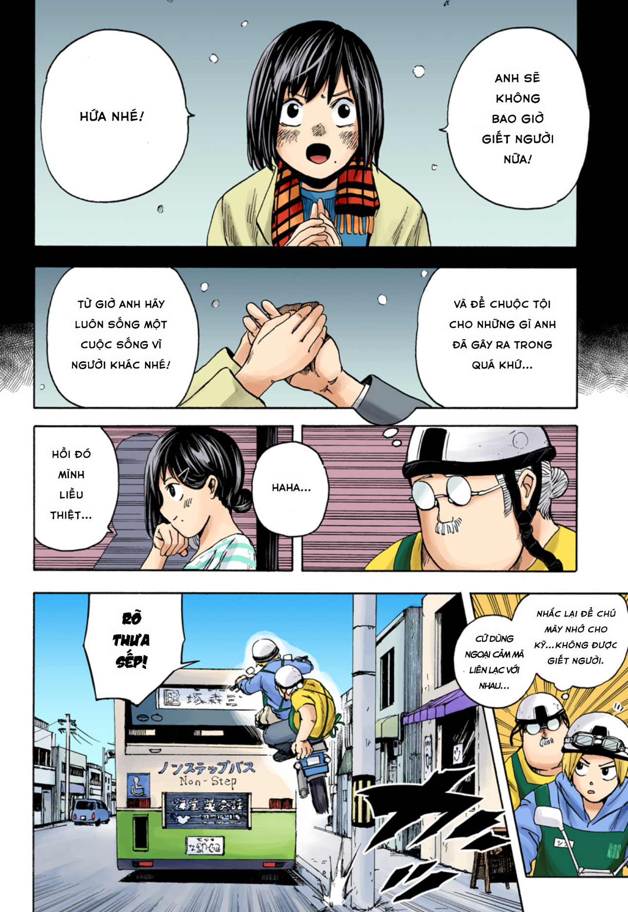 Sakamoto Days (Official Colored) Gia quy nhà Sakamoto 第14页