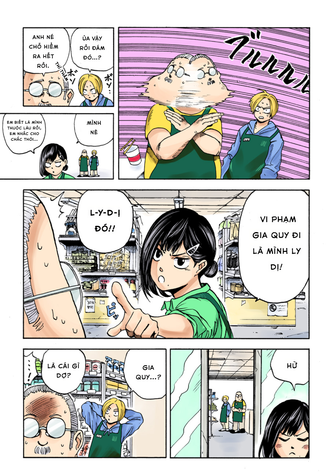 Sakamoto Days (Official Colored) Gia quy nhà Sakamoto 第3页