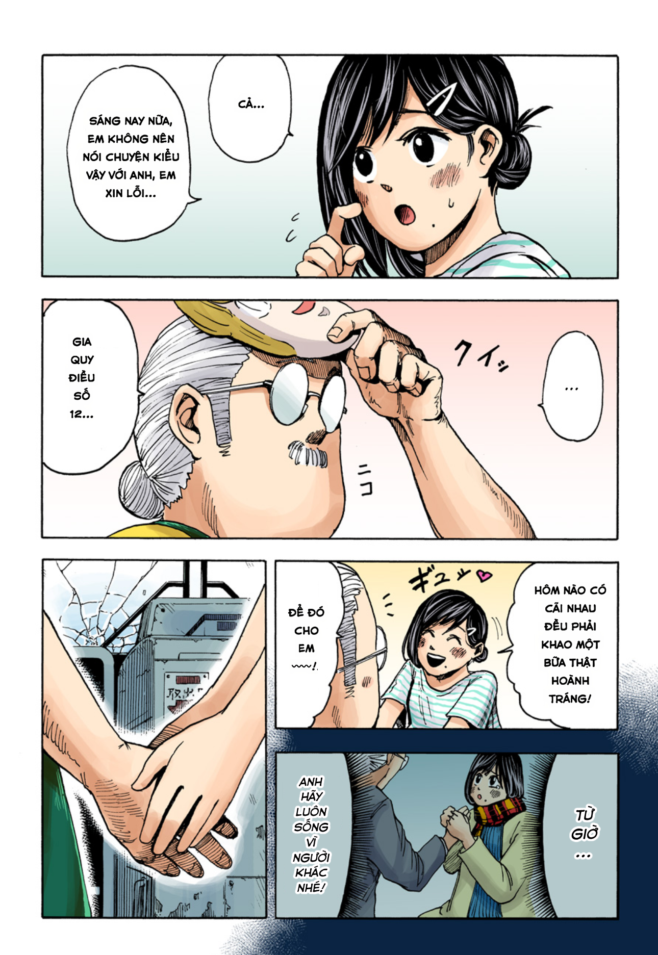 Sakamoto Days (Official Colored) Gia quy nhà Sakamoto 第22页