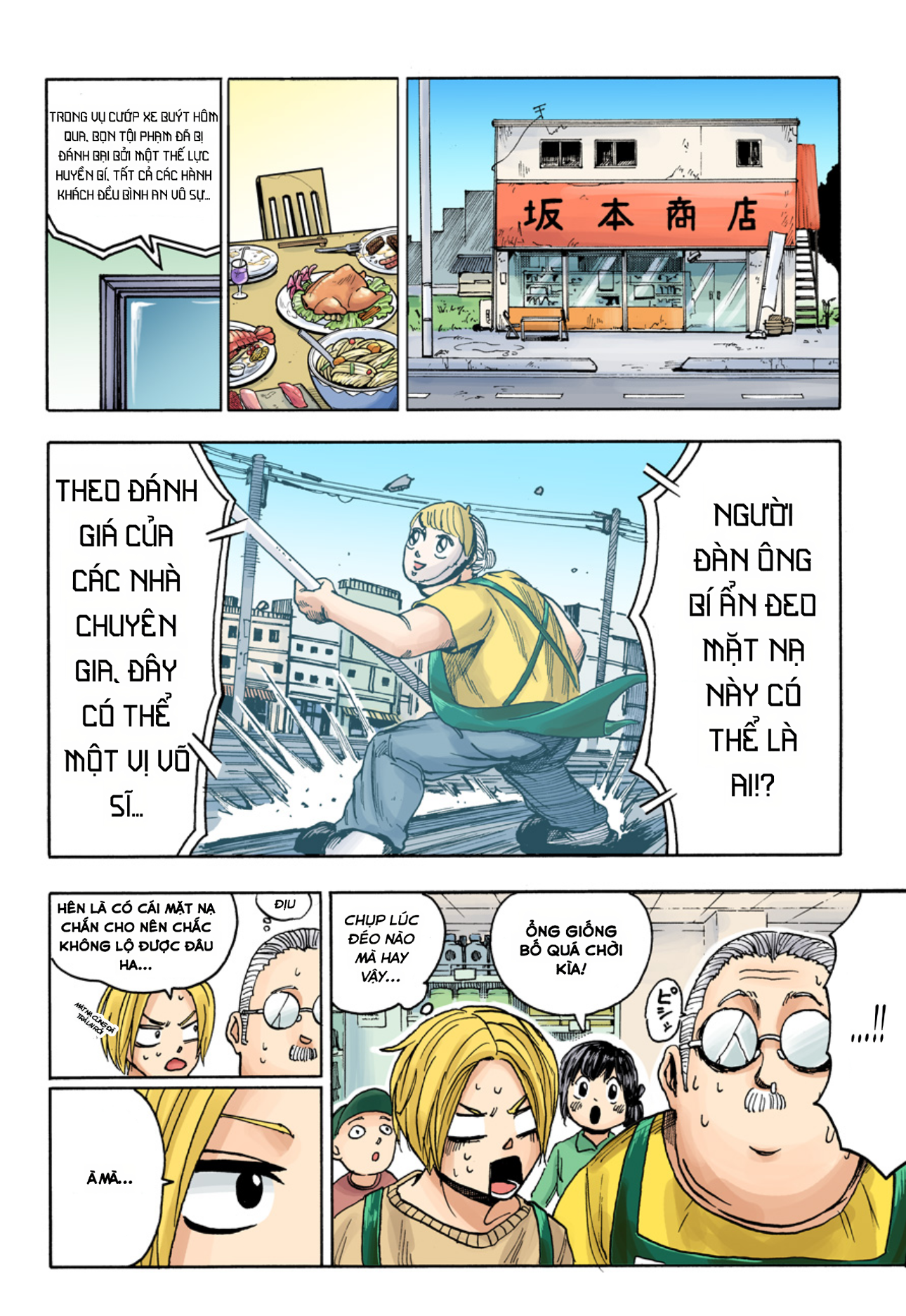 Sakamoto Days (Official Colored) Gia quy nhà Sakamoto 第23页