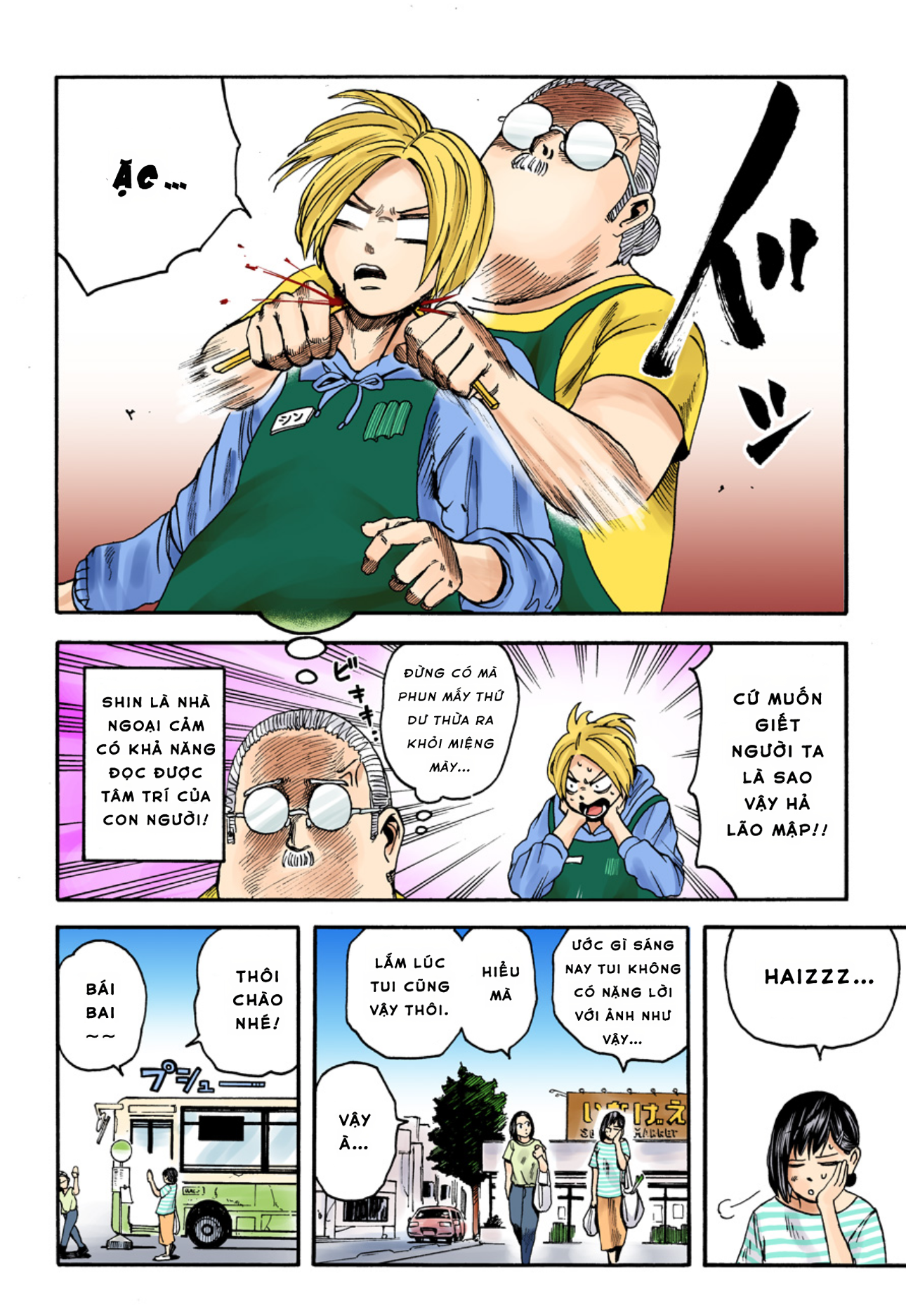 Sakamoto Days (Official Colored) Gia quy nhà Sakamoto 第4页