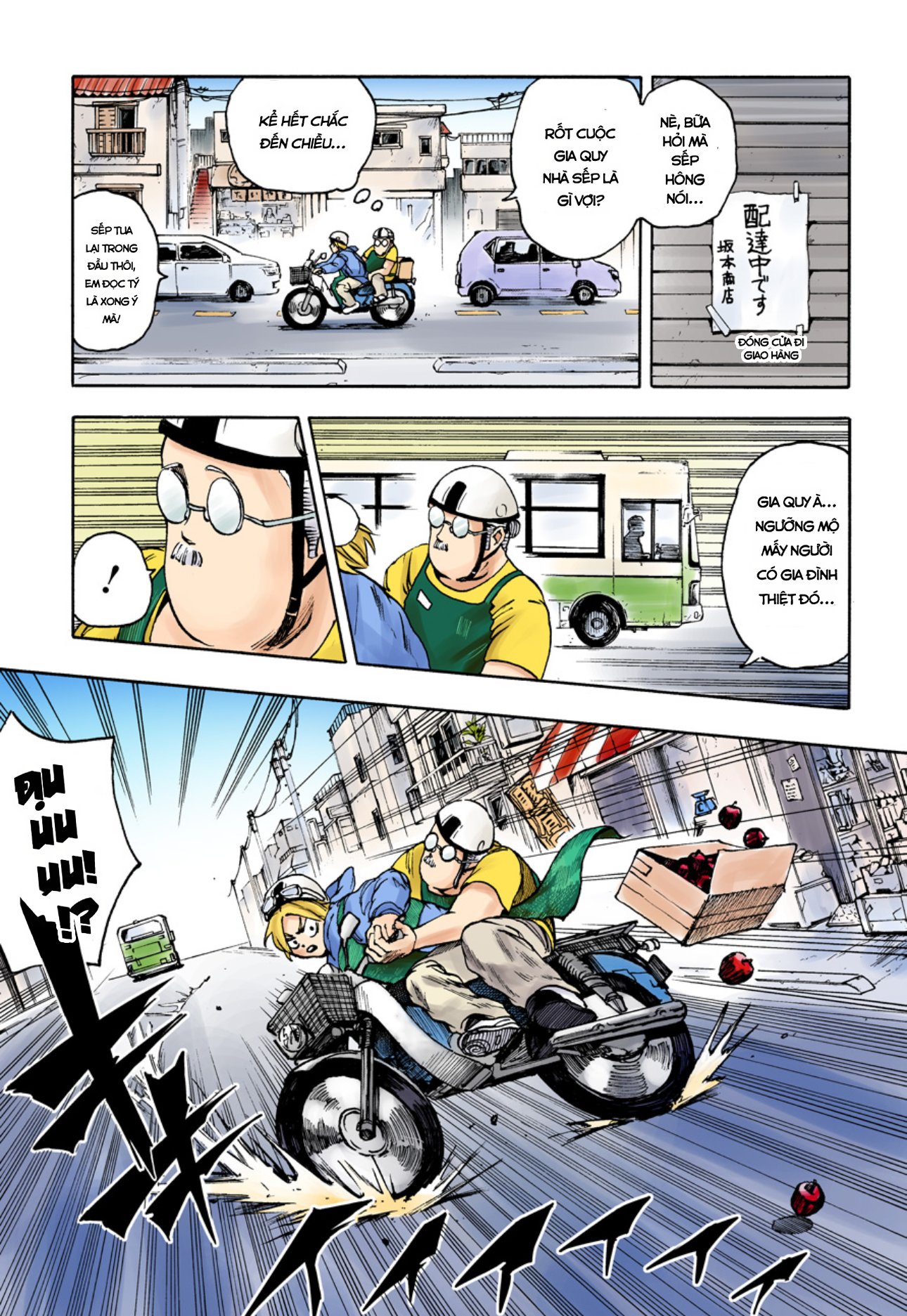 Sakamoto Days (Official Colored) Gia quy nhà Sakamoto 第7页