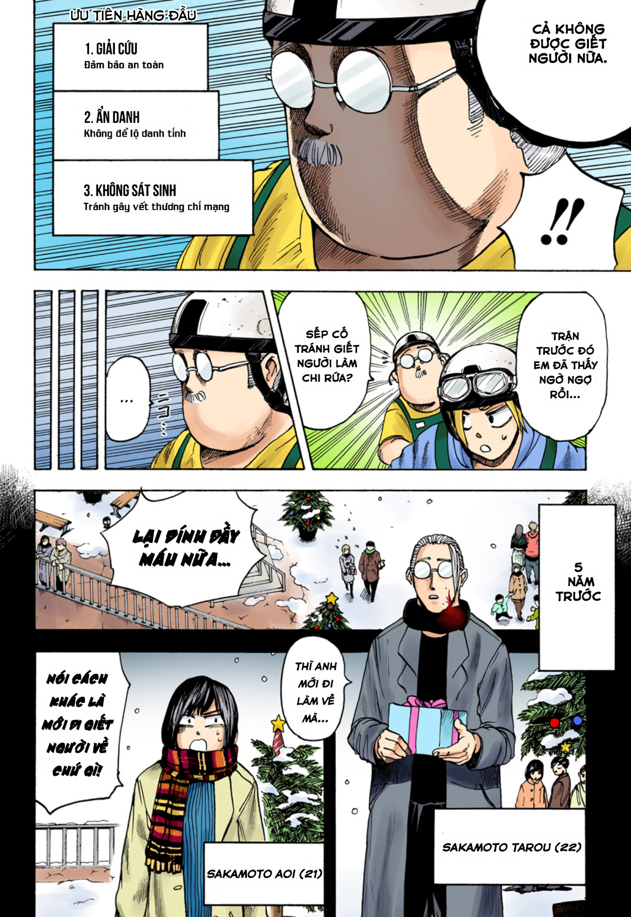 Sakamoto Days (Official Colored) Gia quy nhà Sakamoto 第10页