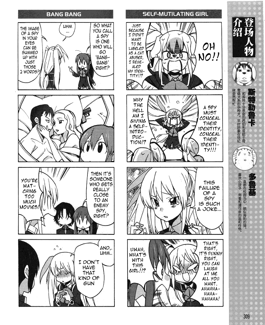 Little Busters! EX The 4koma My Name is Tokido Saya 第11页