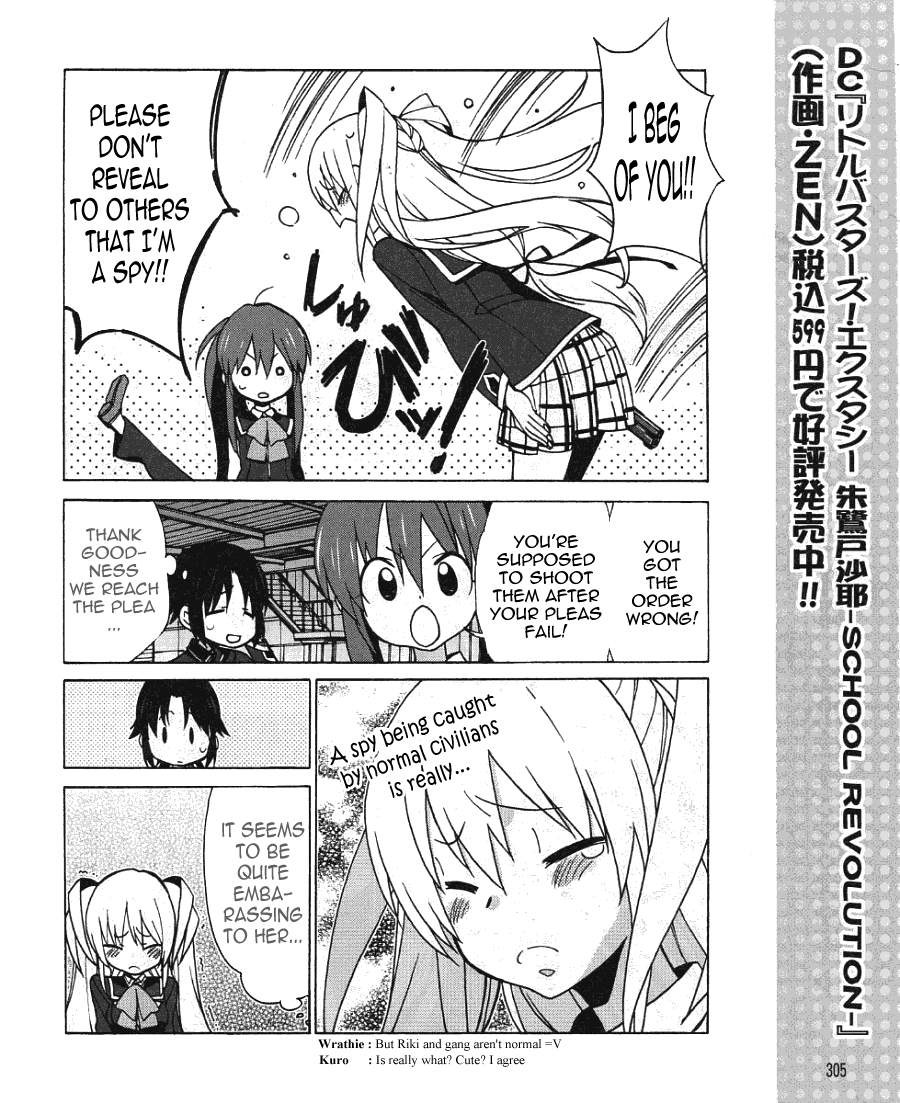 Little Busters! EX The 4koma My Name is Tokido Saya 第15页