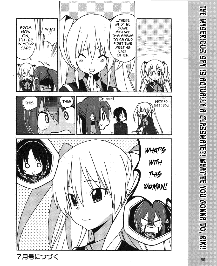Little Busters! EX The 4koma My Name is Tokido Saya 第19页