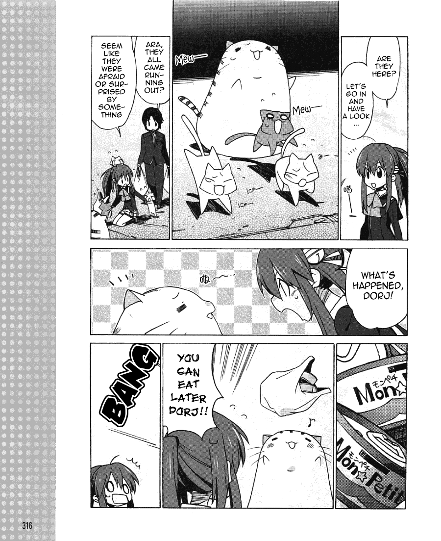 Little Busters! EX The 4koma 第4页