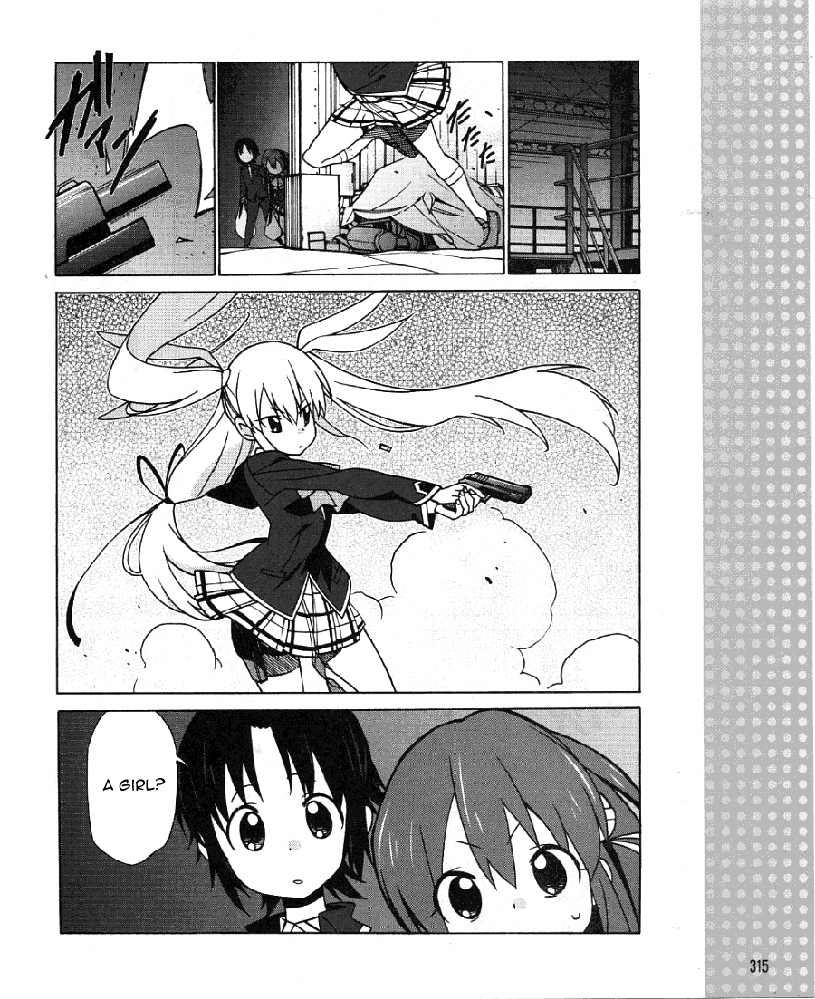 Little Busters! EX The 4koma 第5页