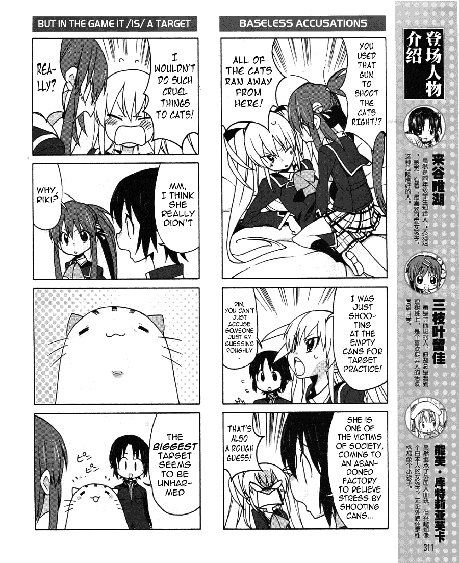 Little Busters! EX The 4koma My Name is Tokido Saya 第9页
