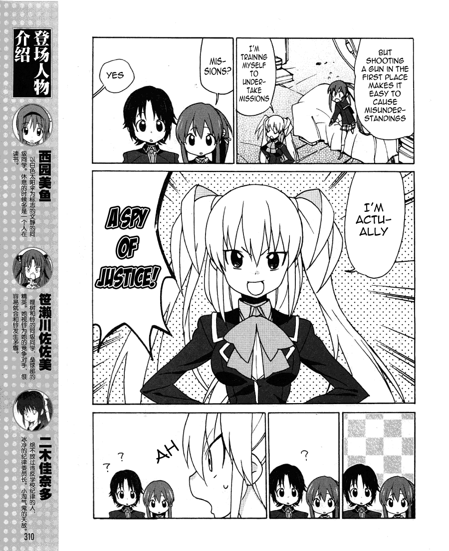 Little Busters! EX The 4koma My Name is Tokido Saya 第10页