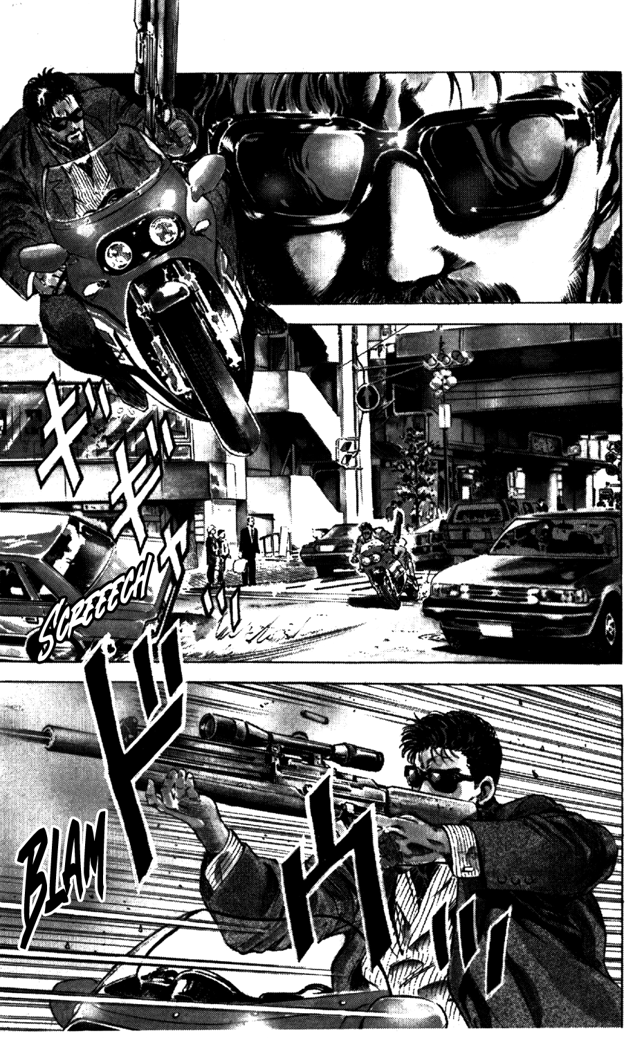 The Edge All Guns Are Ready. 第21页