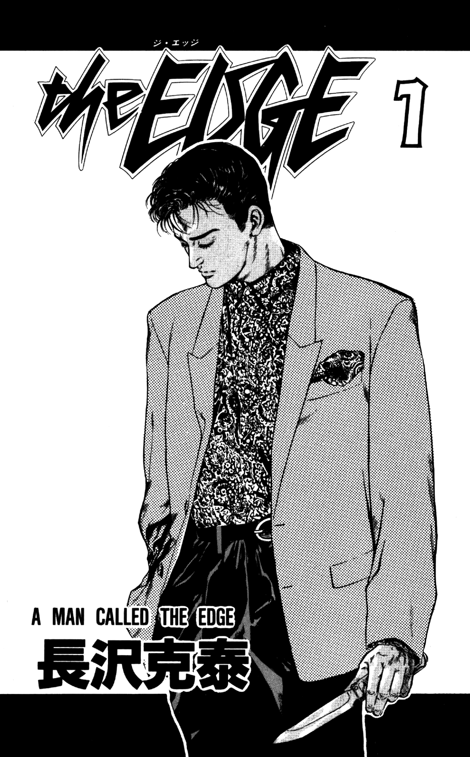 The Edge 第4页