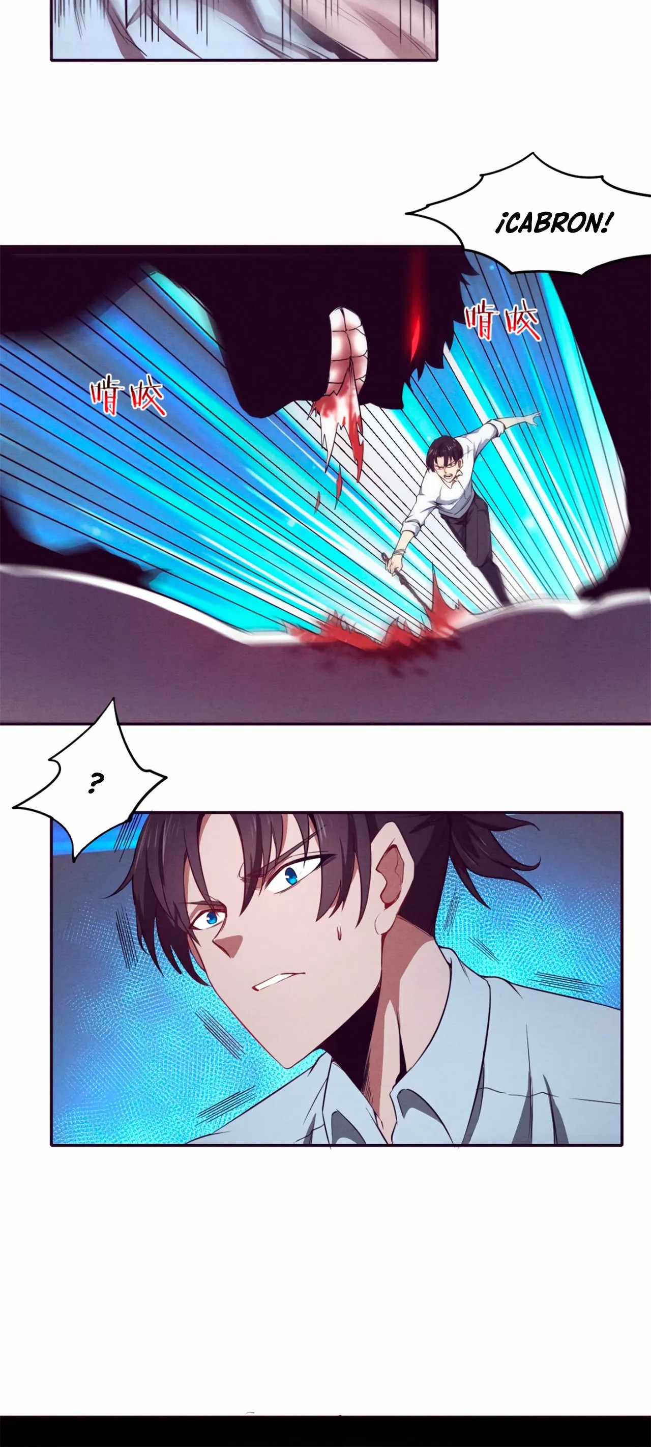 Jinhua Kuangchao Ch. 4 第23页