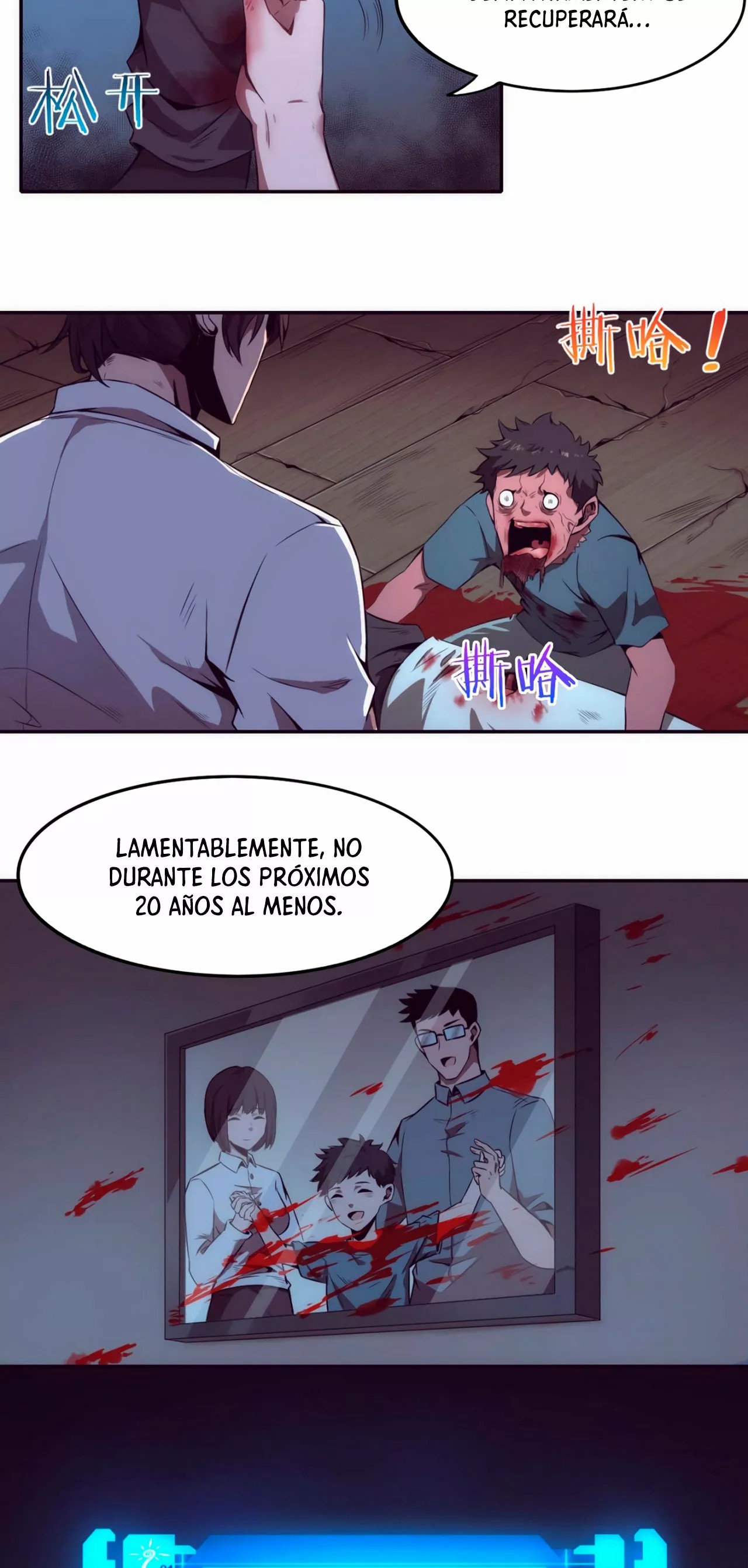 Jinhua Kuangchao Ch. 4 第26页