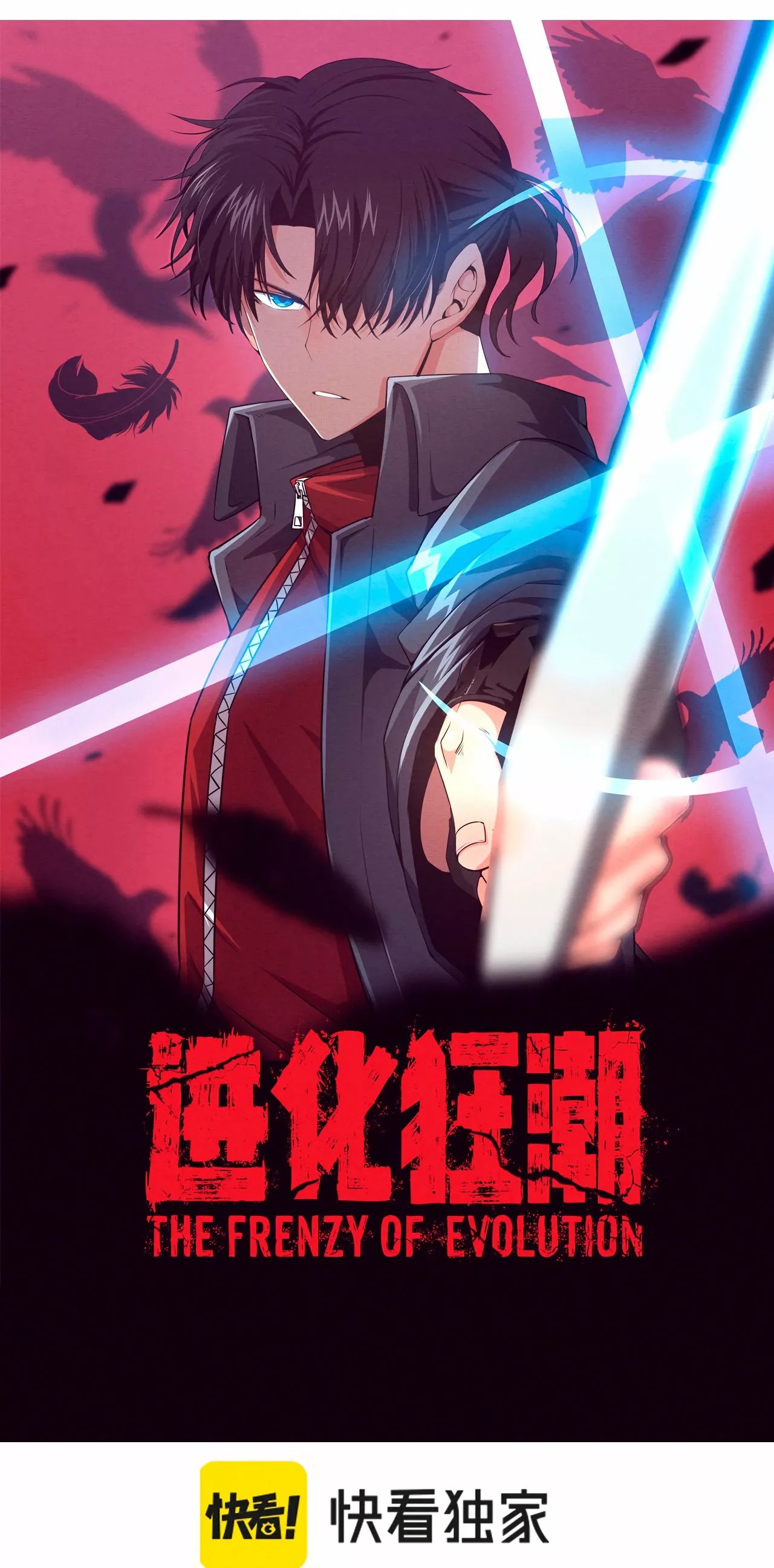 Jinhua Kuangchao Ch. 4 第5页