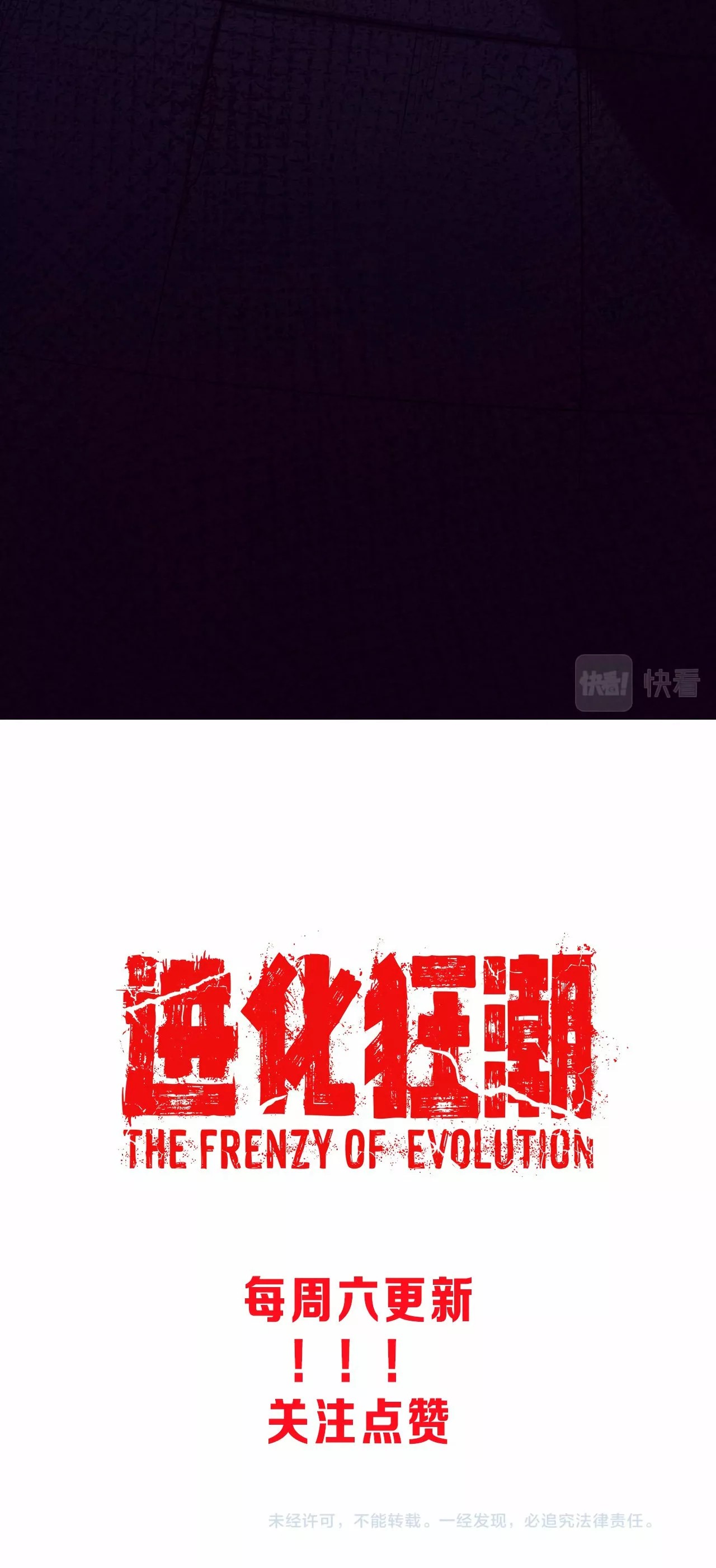 Jinhua Kuangchao Ch. 4 第53页