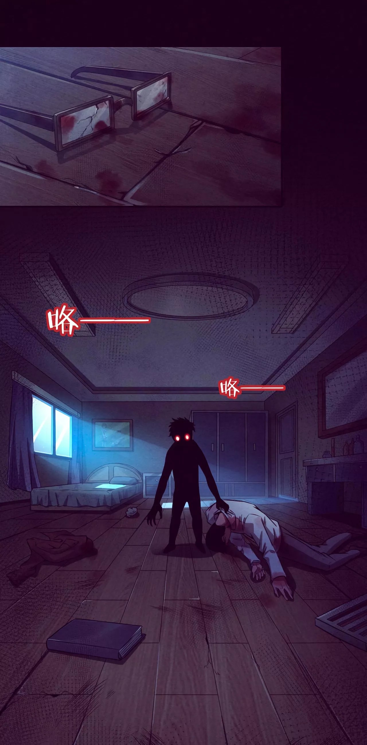 Jinhua Kuangchao Ch. 4 第7页