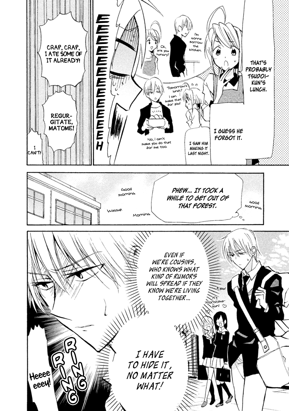 Matome Groggy Heaven Hell at school 第17页