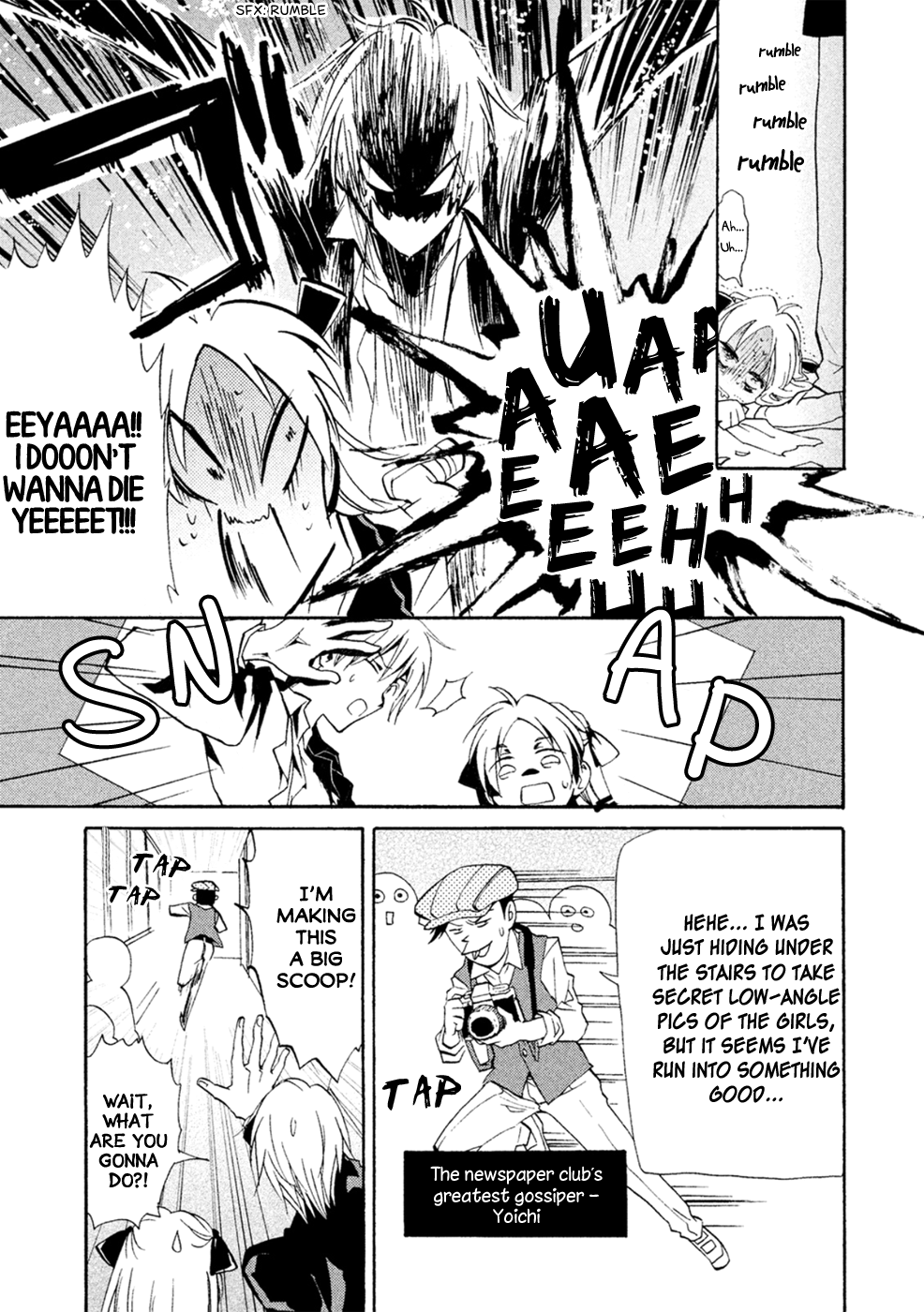 Matome Groggy Heaven Hell at school 第30页