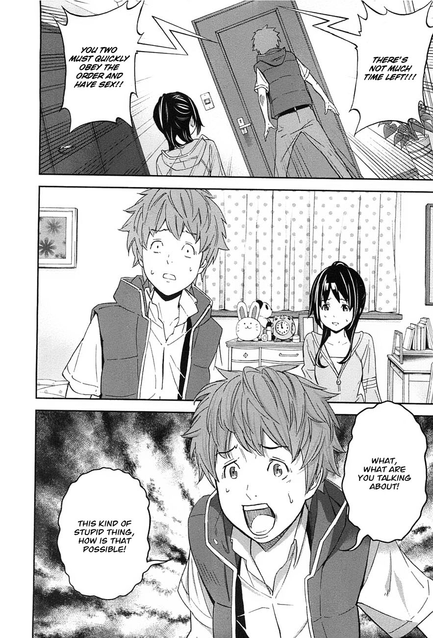 Ousama Game Vol. 2 Ch. 6 第12页